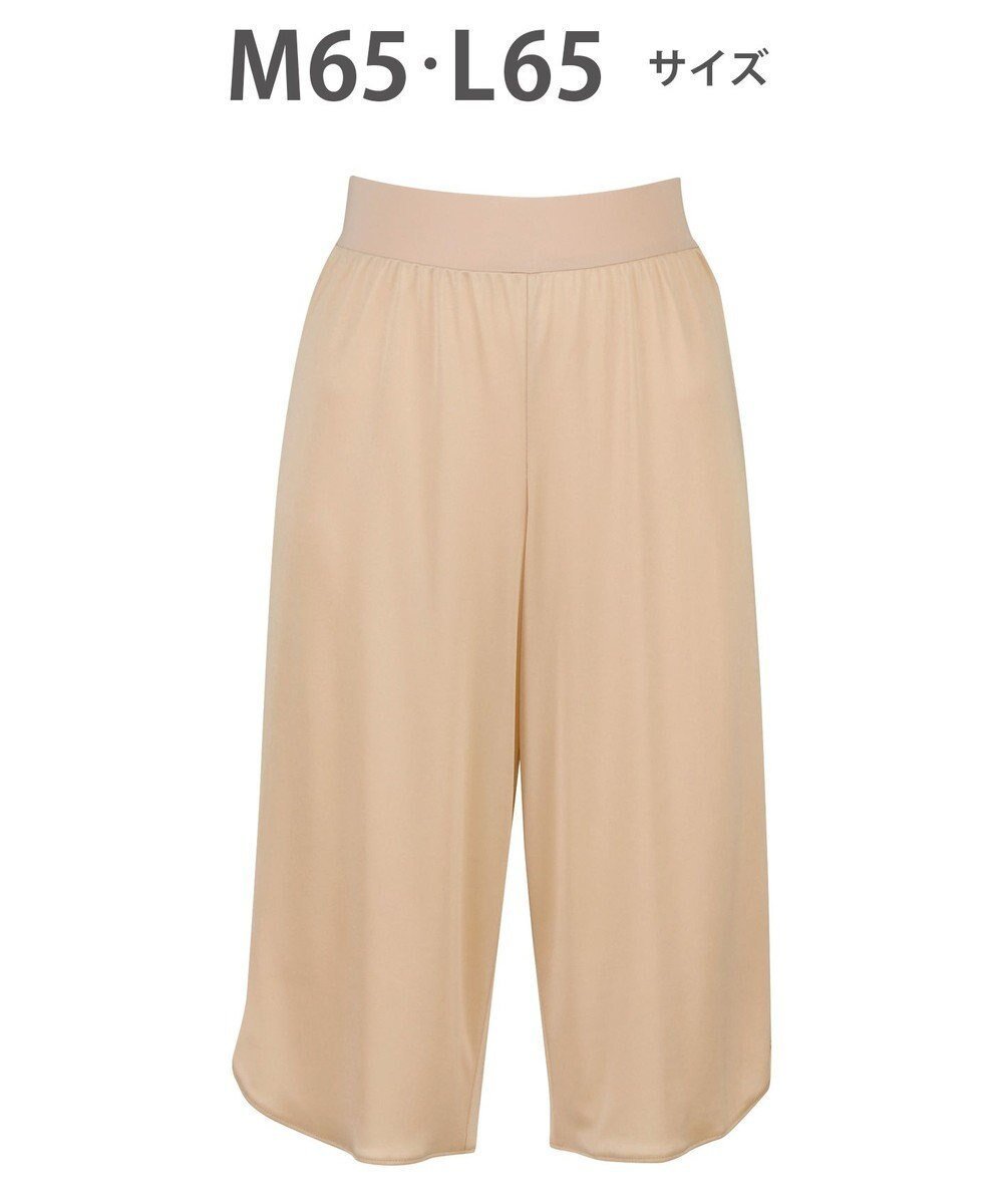 【ワコール/WACOAL】のキュロットペチコート 65cm丈 静電気が起こりにくい(身生地) HDB522 /ワコール インテリア・キッズ・メンズ・レディースファッション・服の通販 founy(ファニー) 　ファッション　Fashion　レディースファッション　Fashion for Women　アウター　Coat / Outerwear Collection　コート・ロングコート・ピーコート　Long Coats, Peacoats & More　アンダー　Underwear Essentials　インナー　Innerwear　キュプラ　Cupro, Eco Fabric　キュロット　Culottes, Wide Shorts　フラット　Flat, Flat Shoes　ペチコート　Petticoat, Underskirt　カラシ|ID: prp329100004850674 ipo3291000000035556875