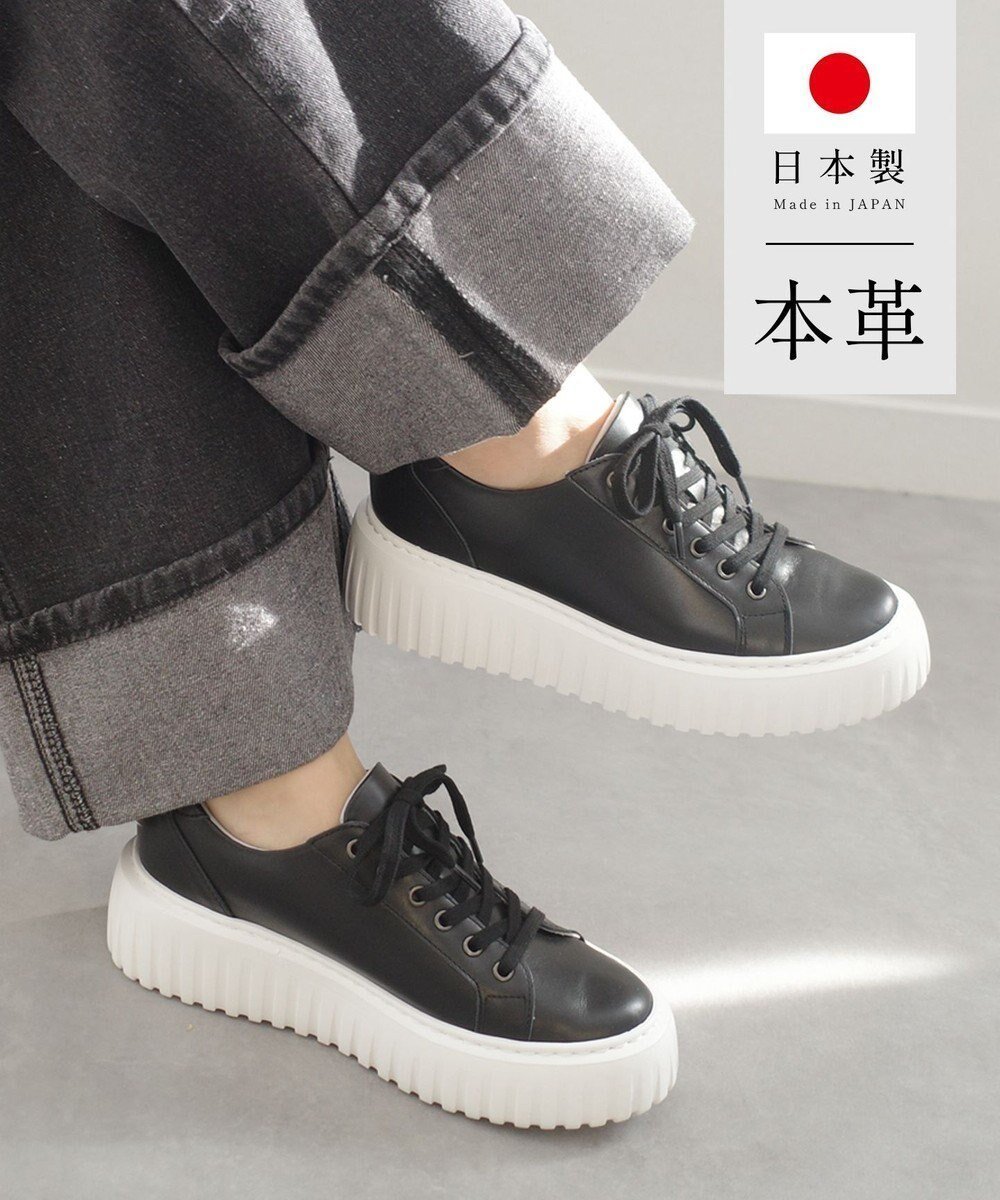 【ポインター/Pointer】の日本製 レースアップ厚底スニーカー 人気、トレンドファッション・服の通販 founy(ファニー) 　ファッション　Fashion　レディースファッション　Fashion for Women　厚底　Platform Shoes　クッション　Cushion, Throw Pillow　軽量　Lightweight, Ultra Light　シンプル　Simple, Minimal　スニーカー　Sneakers, Trainers　レース　Lace, Lace Fabric　日本製　Made In Japan　 other-1|ID: prp329100004850883 ipo3291000000035563064