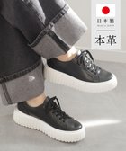 【ポインター/Pointer】の日本製 レースアップ厚底スニーカー 人気、トレンドファッション・服の通販 founy(ファニー) ファッション Fashion レディースファッション Fashion for Women 厚底 Platform Shoes クッション Cushion, Throw Pillow 軽量 Lightweight, Ultra Light シンプル Simple, Minimal スニーカー Sneakers, Trainers レース Lace, Lace Fabric 日本製 Made In Japan thumbnail ブラック|ID: prp329100004850883 ipo3291000000035563069