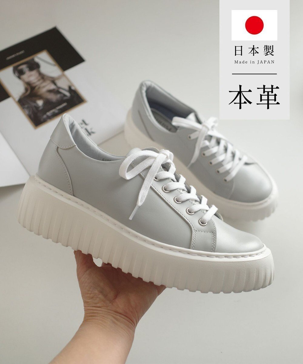 【ポインター/Pointer】の日本製 レースアップ厚底スニーカー インテリア・キッズ・メンズ・レディースファッション・服の通販 founy(ファニー) 　ファッション　Fashion　レディースファッション　Fashion for Women　厚底　Platform Shoes　クッション　Cushion, Throw Pillow　軽量　Lightweight, Ultra Light　シンプル　Simple, Minimal　スニーカー　Sneakers, Trainers　レース　Lace, Lace Fabric　日本製　Made In Japan　サマーグレー|ID: prp329100004850883 ipo3291000000035563071