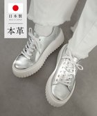 【ポインター/Pointer】の日本製 レースアップ厚底スニーカー 人気、トレンドファッション・服の通販 founy(ファニー) ファッション Fashion レディースファッション Fashion for Women 厚底 Platform Shoes クッション Cushion, Throw Pillow 軽量 Lightweight, Ultra Light シンプル Simple, Minimal スニーカー Sneakers, Trainers レース Lace, Lace Fabric 日本製 Made In Japan thumbnail シルバー|ID: prp329100004850883 ipo3291000000035563074