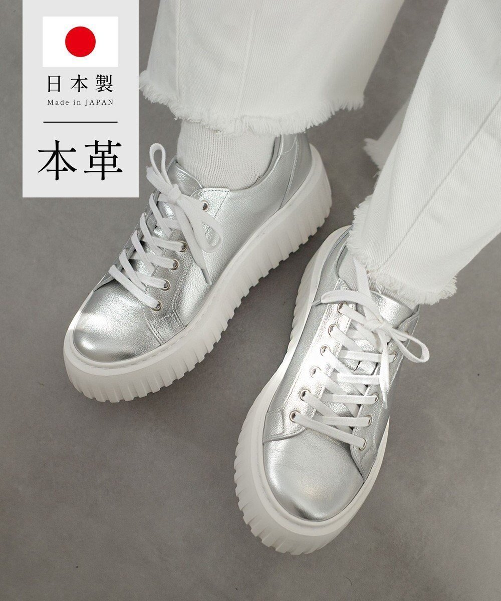 【ポインター/Pointer】の日本製 レースアップ厚底スニーカー インテリア・キッズ・メンズ・レディースファッション・服の通販 founy(ファニー) 　ファッション　Fashion　レディースファッション　Fashion for Women　厚底　Platform Shoes　クッション　Cushion, Throw Pillow　軽量　Lightweight, Ultra Light　シンプル　Simple, Minimal　スニーカー　Sneakers, Trainers　レース　Lace, Lace Fabric　日本製　Made In Japan　シルバー|ID: prp329100004850883 ipo3291000000035563074