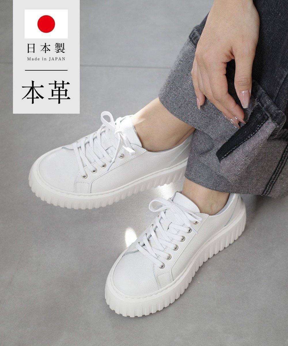 【ポインター/Pointer】の日本製 レースアップ厚底スニーカー インテリア・キッズ・メンズ・レディースファッション・服の通販 founy(ファニー) 　ファッション　Fashion　レディースファッション　Fashion for Women　厚底　Platform Shoes　クッション　Cushion, Throw Pillow　軽量　Lightweight, Ultra Light　シンプル　Simple, Minimal　スニーカー　Sneakers, Trainers　レース　Lace, Lace Fabric　日本製　Made In Japan　ホワイト|ID: prp329100004850883 ipo3291000000035563078