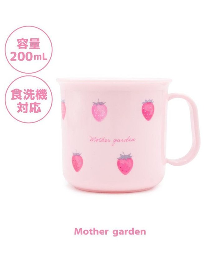【マザーガーデン/Mother garden / KIDS】のマザーガーデン 野いちご プラ耐熱コップ 《レトロストロベリー柄》 インテリア・キッズ・メンズ・レディースファッション・服の通販 founy(ファニー) https://founy.com/ ファッション Fashion キッズファッション Fashion for Kids ガーデン Garden, Gardening グラス Glass, Eyewear タンブラー Tumbler, Travel Mug 入学式 Entrance Ceremony 抗菌 Antibacterial, Bacteria-Resistant 日本製 Made In Japan |ID: prp329100004851983 ipo3291000000035614575