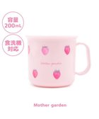 【マザーガーデン/Mother garden / KIDS】のマザーガーデン 野いちご プラ耐熱コップ 《レトロストロベリー柄》 人気、トレンドファッション・服の通販 founy(ファニー) ファッション Fashion キッズファッション Fashion for Kids ガーデン Garden, Gardening グラス Glass, Eyewear タンブラー Tumbler, Travel Mug 入学式 Entrance Ceremony 抗菌 Antibacterial, Bacteria-Resistant 日本製 Made In Japan thumbnail レトロストロベリー柄|ID: prp329100004851983 ipo3291000000035614578