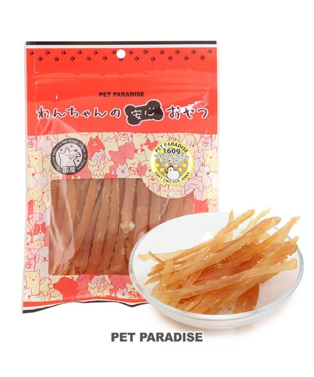 【ペットパラダイス/PET PARADISE / GOODS】のやわらか ささみ 薄切り 大袋 160g 国産 人気、トレンドファッション・服の通販 founy(ファニー) 　犬　Dog　ホーム・キャンプ・アウトドア・お取り寄せ　Home Living / Home & Lifestyle / Camping Gear / Outdoor Camping　ペットグッズ　Pet Supplies　 other-1|ID: prp329100004852568 ipo3291000000036278770