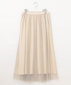 【自由区/JIYU-KU】の【新色追加生産・WEB限定カラーあり】チュール スカート ベージュ系|ID: prp329100004852827 ipo3291000000035642855