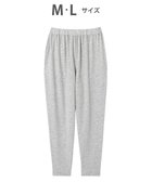 【ツモリチサト スリープ/tsumori chisato SLEEP】のツモリチサト ボトムス ロングパンツ ルームウェア 綿混(本体) ストレッチ素材 薄手 テーパードシルエット tsumori chisato SLEEP UOX556 /ワコール グレー|ID: prp329100004853047 ipo3291000000035647428