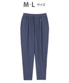 【ツモリチサト スリープ/tsumori chisato SLEEP】のツモリチサト ボトムス ロングパンツ ルームウェア 綿混(本体) ストレッチ素材 薄手 テーパードシルエット tsumori chisato SLEEP UOX556 /ワコール コン|ID: prp329100004853047 ipo3291000000035647431