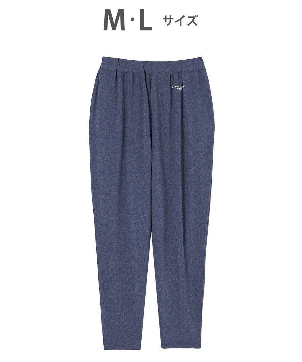 【ツモリチサト スリープ/tsumori chisato SLEEP】のツモリチサト ボトムス ロングパンツ ルームウェア 綿混(本体) ストレッチ素材 薄手 テーパードシルエット tsumori chisato SLEEP UOX556 /ワコール インテリア・キッズ・メンズ・レディースファッション・服の通販 founy(ファニー) 　ファッション　Fashion　レディースファッション　Fashion for Women　パンツ　Pants & Trousers　ギャザー　Gathered, Ruffled　ストレッチ　Stretch, Stretchy Fabric　パジャマ　Pajamas, Sleepwear　ボトム　Bottoms, Lower Wear　ロング　Long, Long-Length　コン|ID: prp329100004853047 ipo3291000000035647431