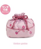 【マザーガーデン/Mother garden / KIDS】のマザーガーデン 野いちご ランチ巾着 《レトロストロベリー柄》 レトロストロベリー柄|ID: prp329100004853577 ipo3291000000035659094