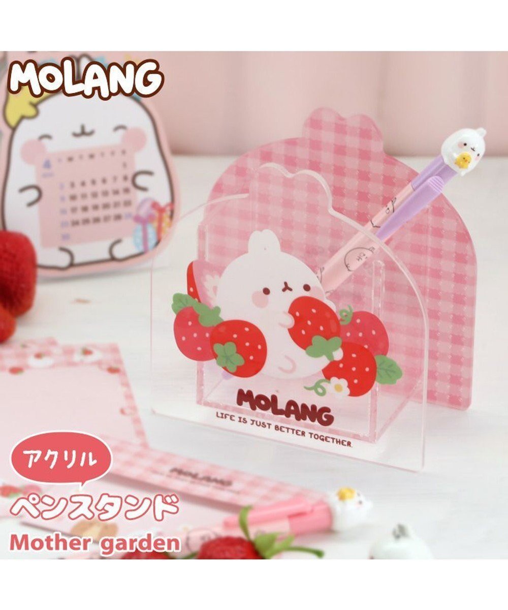 【マザーガーデン/Mother garden / GOODS】の【2/15(日)で販売終了】 マザーガーデン MOLANG モラン アクリルペンスタンド 人気、トレンドファッション・服の通販 founy(ファニー) 　アクリル　Acrylic Material　ガーデン　Garden, Gardening　キャラクター　Character, Licensed Characters　スタンド　Stand Collar, Upright Stand　ステーショナリー　Stationery, Office Supplies　スポーツ　Sports, Activewear　入学式　Entrance Ceremony　 other-1|ID: prp329100004853633 ipo3291000000035660427