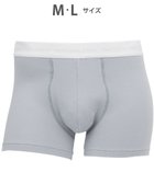 【ワコール/Wacoal / MEN】のボクサーパンツ 【気持ちいいパンツ】 綿混 前閉じ WT3420 /ワコールメン グレー|ID: prp329100004853670 ipo3291000000035661672