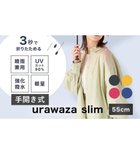 【ムーンバット/MOONBAT】のurawaza sim(ウラワザ スリム) 3秒でたためる傘 折りたたみ傘 55cm 大きめ UV ローズピンク|ID: prp329100004854051 ipo3291000000035674668
