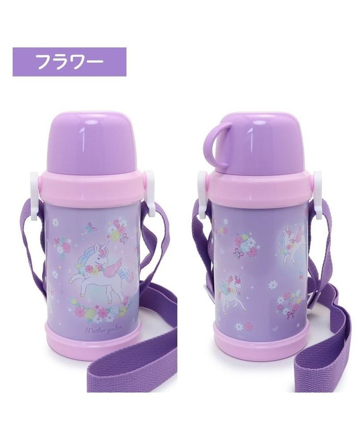 【マザーガーデン/Mother garden / KIDS】のマザーガーデン 2WAY ステンレスボトル 水筒《ユニコーン/野いちご》 600mL インテリア・キッズ・メンズ・レディースファッション・服の通販 founy(ファニー) https://founy.com/ ファッション Fashion キッズファッション Fashion for Kids ガーデン Garden, Gardening グラス Glass, Eyewear ショルダー Shoulder, Shoulder Strap タンブラー Tumbler, Travel Mug 旅行 Travel ギフト プレゼント Gift / Present 入学式 Entrance Ceremony ビジネス 仕事 通勤 Business / Work / Commuting |ID: prp329100004854343 ipo3291000000035706725