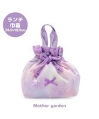 【マザーガーデン/Mother garden / KIDS】のマザーガーデン ユニコーン ランチ巾着 《ぷっくり柄》 ぷっくり柄|ID: prp329100004854679 ipo3291000000035722538