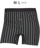 【ワコール/Wacoal / MEN】のトランクス しめつけすぎずダブつかない ストレッチ素材 前開き 下着 メンズ GT4111 /ブロス バイ ワコールメン ワイン|ID: prp329100004855137 ipo3291000000035765707