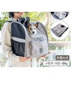 【ペットパラダイス/PET PARADISE / GOODS】のJ.PRESS 折り畳みリュック キャリー バッグ L 小型犬 人気、トレンドファッション・服の通販 founy(ファニー) クール Cool, Chic コンパクト Compact, Small Size フィット Fit, Slim Fit ポケット Pocket, Pocket Detail メッシュ Mesh, Net Fabric ラップ Wrap, Wrap Design リュック Backpack, Rucksack 犬 Dog 旅行 Travel スーツケース キャリーケース Suitcase / Carry Case ホーム・キャンプ・アウトドア・お取り寄せ Home Living / Home & Lifestyle / Camping Gear / Outdoor Camping ペットグッズ Pet Supplies thumbnail 杢グレー|ID: prp329100004855481 ipo3291000000035787502