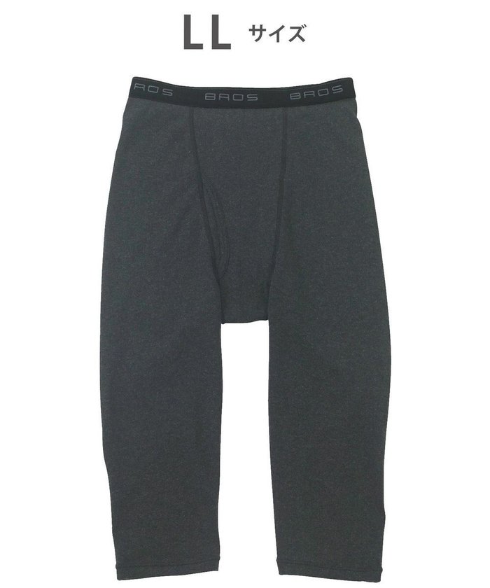 【ワコール/Wacoal / MEN】のインナーボトム メンズ 発熱インナー【エクス(R)】 吸湿発熱繊維 保温性 消臭性(汗臭・加齢臭) ストレッチ素材 ズボン下 ひざ下丈 前開き GS5221 /ブロス インテリア・キッズ・メンズ・レディースファッション・服の通販 founy(ファニー) https://founy.com/ ファッション Fashion メンズファッション Fashion for Men アンダー Underwear Essentials インナー Innerwear ストレッチ Stretch, Stretchy Fabric フィット Fit, Slim Fit ボトム Bottoms, Lower Wear メンズ Men's, Menswear A/W・秋冬 Autumn/Winter |ID: prp329100004855531 ipo3291000000035788514