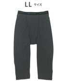 【ワコール/Wacoal / MEN】のインナーボトム メンズ 発熱インナー【エクス(R)】 吸湿発熱繊維 保温性 消臭性(汗臭・加齢臭) ストレッチ素材 ズボン下 ひざ下丈 前開き GS5221 /ブロス 人気、トレンドファッション・服の通販 founy(ファニー) ファッション Fashion メンズファッション Fashion for Men アンダー Underwear Essentials インナー Innerwear ストレッチ Stretch, Stretchy Fabric フィット Fit, Slim Fit ボトム Bottoms, Lower Wear メンズ Men's, Menswear A/W・秋冬 Autumn/Winter thumbnail ブラック|ID: prp329100004855531 ipo3291000000035788517