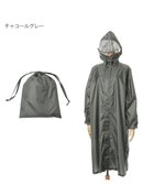 【ムーンバット/MOONBAT】のFLAT PURE サイクルコート 無地 自転車 リュック対応 ユニセックス 収納袋付き Mサイズ チャコールグレー|ID: prp329100004856876 ipo3291000000035826854