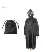 【ムーンバット/MOONBAT】のFLAT PURE サイクルコート 無地 自転車 リュック対応 ユニセックス 収納袋付き Mサイズ ブラック|ID: prp329100004856876 ipo3291000000035826858