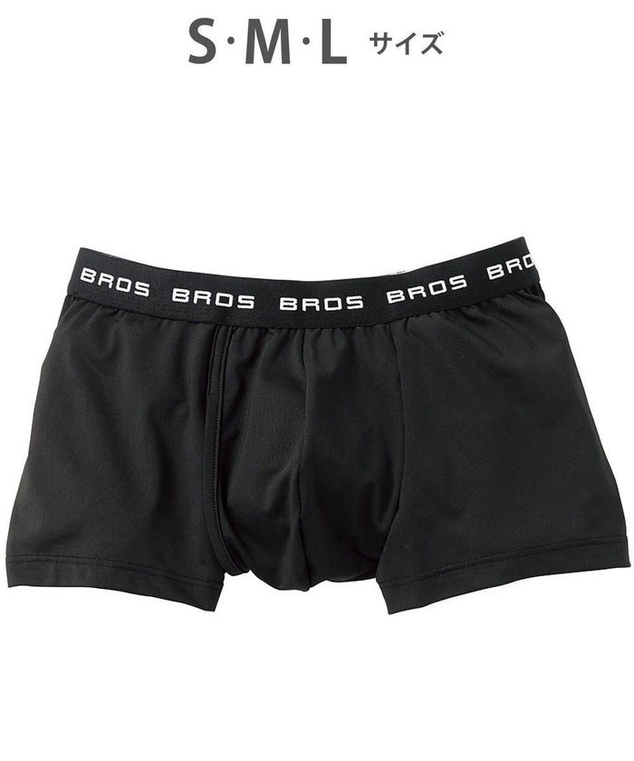 【ワコール/Wacoal / MEN】のボクサーパンツ フロント快適設計 吸汗速乾 前開き 下着 メンズ GT3111 /ブロス バイ ワコールメン インテリア・キッズ・メンズ・レディースファッション・服の通販 founy(ファニー) https://founy.com/ ファッション Fashion メンズファッション Fashion for Men ボトムス Bottoms アンダー Underwear Essentials トレンド Trend, Trending Now フラット Flat, Flat Shoes フロント Front, Front Design ベーシック Basic, Essential メンズ Men's, Menswear 定番 Standard, Basic Item 無地 Plain, Solid Color |ID: prp329100004857173 ipo3291000000035841576