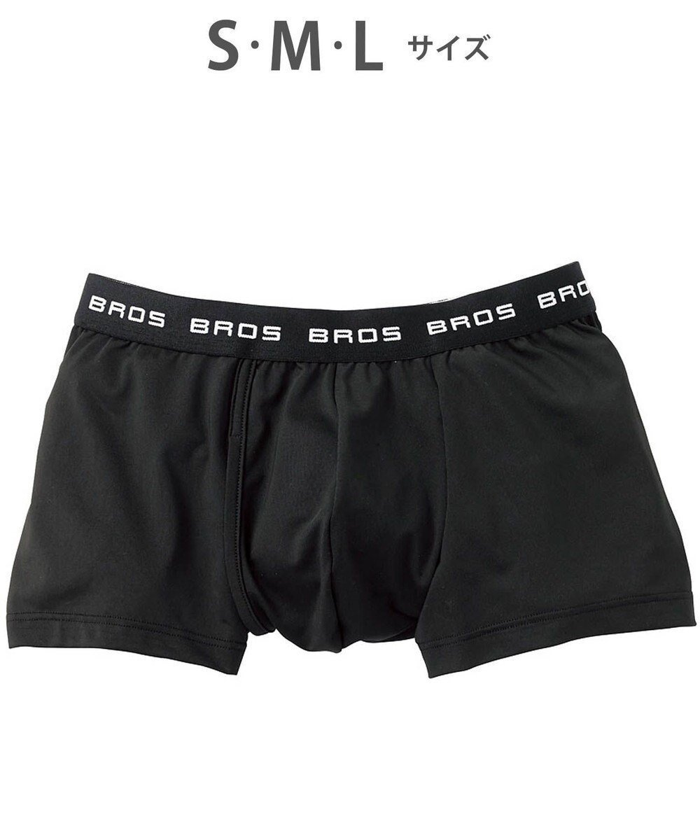【ワコール/Wacoal / MEN】のボクサーパンツ フロント快適設計 吸汗速乾 前開き 下着 メンズ GT3111 /ブロス バイ ワコールメン インテリア・キッズ・メンズ・レディースファッション・服の通販 founy(ファニー) 　ファッション　Fashion　メンズファッション　Fashion for Men　ボトムス　Bottoms　アンダー　Underwear Essentials　トレンド　Trend, Trending Now　フラット　Flat, Flat Shoes　フロント　Front, Front Design　ベーシック　Basic, Essential　メンズ　Men's, Menswear　定番　Standard, Basic Item　無地　Plain, Solid Color　ブラック|ID: prp329100004857173 ipo3291000000035841578