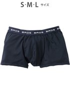 【ワコール/Wacoal / MEN】のボクサーパンツ フロント快適設計 吸汗速乾 前開き 下着 メンズ GT3111 /ブロス バイ ワコールメン コン|ID: prp329100004857173 ipo3291000000035841590