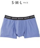 【ワコール/Wacoal / MEN】のボクサーパンツ フロント快適設計 吸汗速乾 前開き 下着 メンズ GT3111 /ブロス バイ ワコールメン パープル|ID: prp329100004857173 ipo3291000000035841592