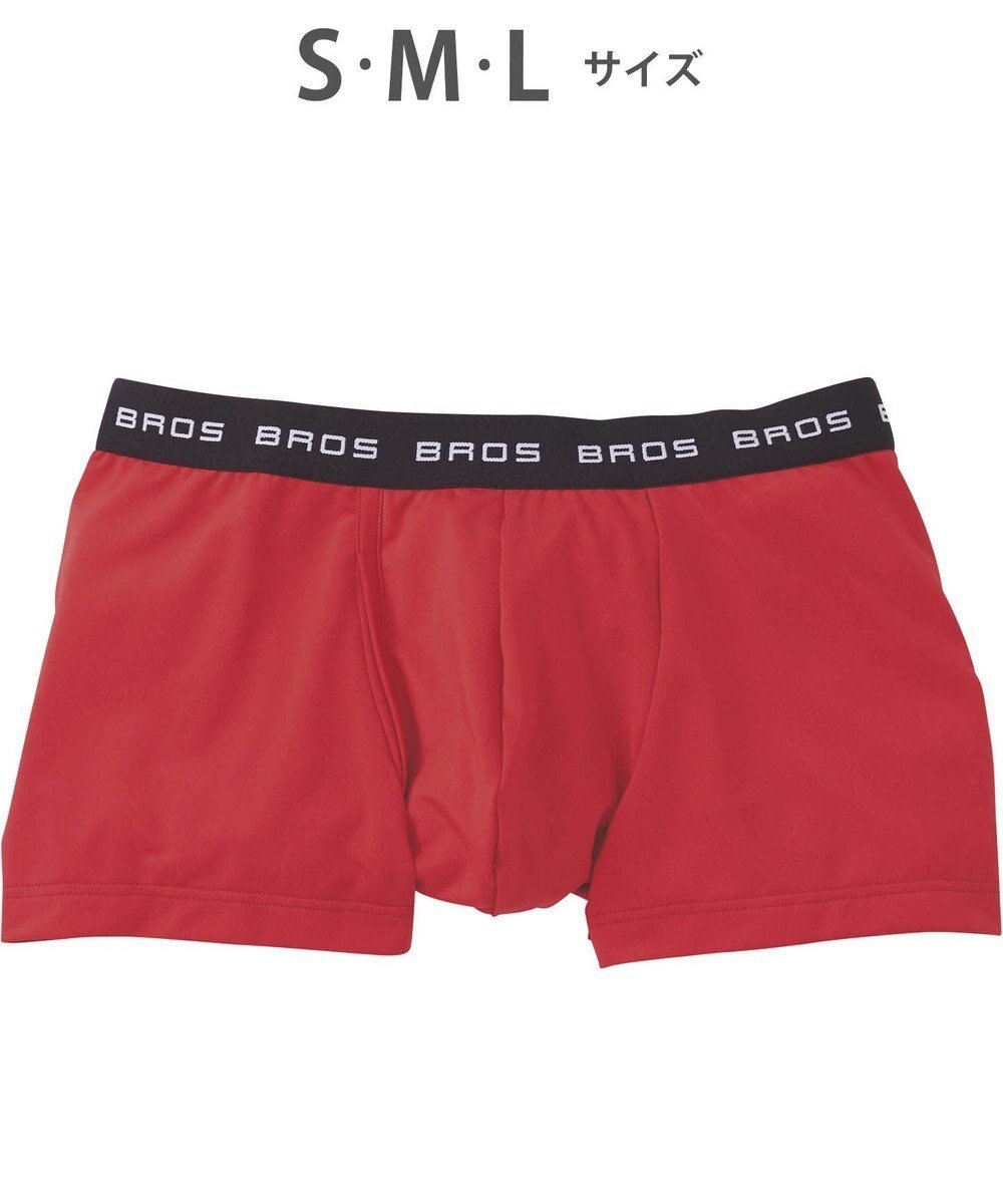 【ワコール/Wacoal / MEN】のボクサーパンツ フロント快適設計 吸汗速乾 前開き 下着 メンズ GT3111 /ブロス バイ ワコールメン インテリア・キッズ・メンズ・レディースファッション・服の通販 founy(ファニー) 　ファッション　Fashion　メンズファッション　Fashion for Men　ボトムス　Bottoms　アンダー　Underwear Essentials　トレンド　Trend, Trending Now　フラット　Flat, Flat Shoes　フロント　Front, Front Design　ベーシック　Basic, Essential　メンズ　Men's, Menswear　定番　Standard, Basic Item　無地　Plain, Solid Color　レッド|ID: prp329100004857173 ipo3291000000035841594