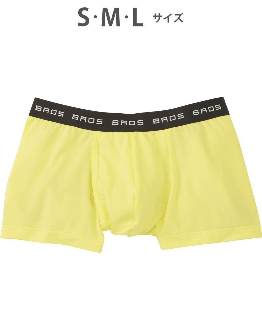 【ワコール/Wacoal / MEN】のボクサーパンツ フロント快適設計 吸汗速乾 前開き 下着 メンズ GT3111 /ブロス バイ ワコールメン インテリア・キッズ・メンズ・レディースファッション・服の通販 founy(ファニー) 　ファッション　Fashion　メンズファッション　Fashion for Men　ボトムス　Bottoms　アンダー　Underwear Essentials　トレンド　Trend, Trending Now　フラット　Flat, Flat Shoes　フロント　Front, Front Design　ベーシック　Basic, Essential　メンズ　Men's, Menswear　定番　Standard, Basic Item　無地　Plain, Solid Color　イエロー|ID: prp329100004857173 ipo3291000000035841601