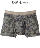 【ワコール/Wacoal / MEN】の【キモチイイパンツ】 ボクサーパンツ 動きにフィット フロント快適グラマラス 吸汗速乾 上質なフィット感 肌あたり軽減設計 前閉じ 下着 メンズ GT3371 /ブロス バイ ワコールメン オリーブ|ID: prp329100004857186 ipo3291000000035842175