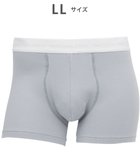 【ワコール/Wacoal / MEN】のボクサーパンツ 【気持ちいいパンツ】 綿混 前閉じ WT3420 /ワコールメン グレー|ID: prp329100004857193 ipo3291000000035842474