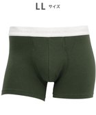【ワコール/Wacoal / MEN】のボクサーパンツ 【気持ちいいパンツ】 綿混 前閉じ WT3420 /ワコールメン オリーブ|ID: prp329100004857193 ipo3291000000035842479