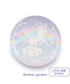 【マザーガーデン/Mother garden / KIDS】のマザーガーデン ユニコーン メラミン食器 丸皿 食洗機可 プレート お皿 -|ID: prp329100004857560 ipo3291000000035867868