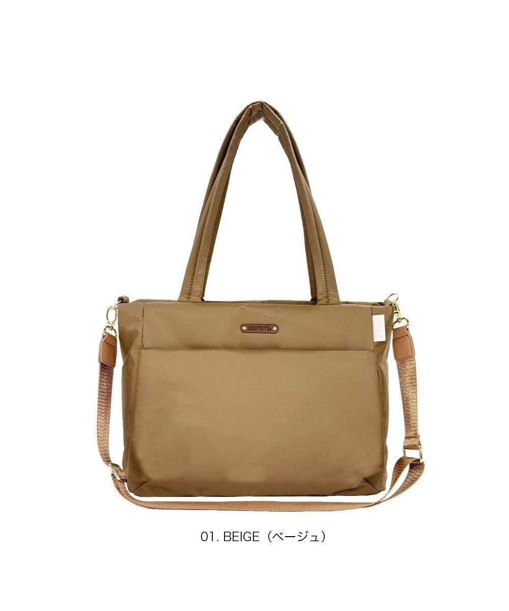 【ルートート/ROOTOTE】の3575【ルートート】LT.アーキャトルワイド.アンサンブル-B インテリア・キッズ・メンズ・レディースファッション・服の通販 founy(ファニー) ファッション Fashion レディースファッション Fashion for Women トップス・カットソー Cut & Sew Tops アンサンブルニット Knit Ensembles & Twin Sets バッグ Bags アンサンブル Ensemble Set カメラ Camera Accessories クッション Cushion, Throw Pillow ショルダー Shoulder, Shoulder Strap スマホ Smartphone, Mobile Device プリント Print, Printed Pattern ベーシック Basic, Essential ポケット Pocket, Pocket Detail マグネット Magnet, Magnetic Closure ランダム Random, Irregular エレガント 上品 Elegant 新作・新入荷 New Arrivals / New In ビジネス 仕事 通勤 Business / Work / Commuting 01:ベージュ|ID: prp329100004857723 ipo3291000000035871815