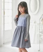 【組曲 / KIDS/KUMIKYOKU】の【110-140㎝】 チェックドッキング ワンピース サックスブルー|ID: prp329100004857996 ipo3291000000035887621