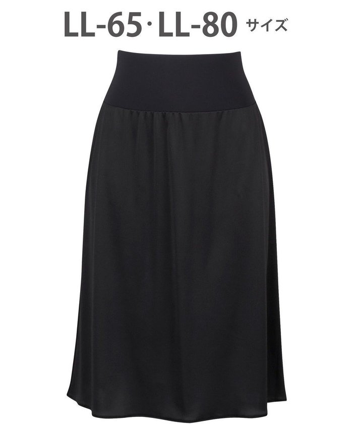 【ワコール/WACOAL】のペチコート 【丈調節可能】 静電気が起こりにくい(身生地) HDA222 /ワコール インテリア・キッズ・メンズ・レディースファッション・服の通販 founy(ファニー) https://founy.com/ ファッション Fashion レディースファッション Fashion for Women アウター Coat / Outerwear Collection コート・ロングコート・ピーコート Long Coats, Peacoats & More アンダー Underwear Essentials インナー Innerwear キュプラ Cupro, Eco Fabric フラット Flat, Flat Shoes ペチコート Petticoat, Underskirt |ID: prp329100004858959 ipo3291000000035927042