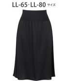 【ワコール/WACOAL】のペチコート 【丈調節可能】 静電気が起こりにくい(身生地) HDA222 /ワコール ブラック|ID: prp329100004858959 ipo3291000000035927045