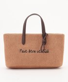 【エニー/ANY】のワイドフェイクラフィアトートバッグ ブラウン|ID: prp329100004859227 ipo3291000000035933702