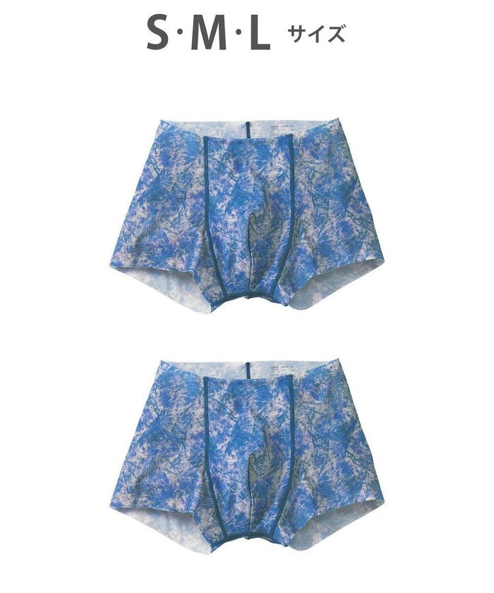 【ワコール/Wacoal / MEN】のボクサーパンツ2枚セット ウエストテープがない解放感 前閉じ【NUDYZ】 GT2101 /ブロス バイ ワコールメン インテリア・キッズ・メンズ・レディースファッション・服の通販 founy(ファニー) https://founy.com/ ファッション Fashion メンズファッション Fashion for Men ボトムス Bottoms アンダー Underwear Essentials カッティング Cutting Detail クール Cool, Chic ショート Short, Short Length ストレッチ Stretch, Stretchy Fabric ストーン Stone, Gem-Like フィット Fit, Slim Fit フロント Front, Front Design |ID: prp329100004860132 ipo3291000000035988369