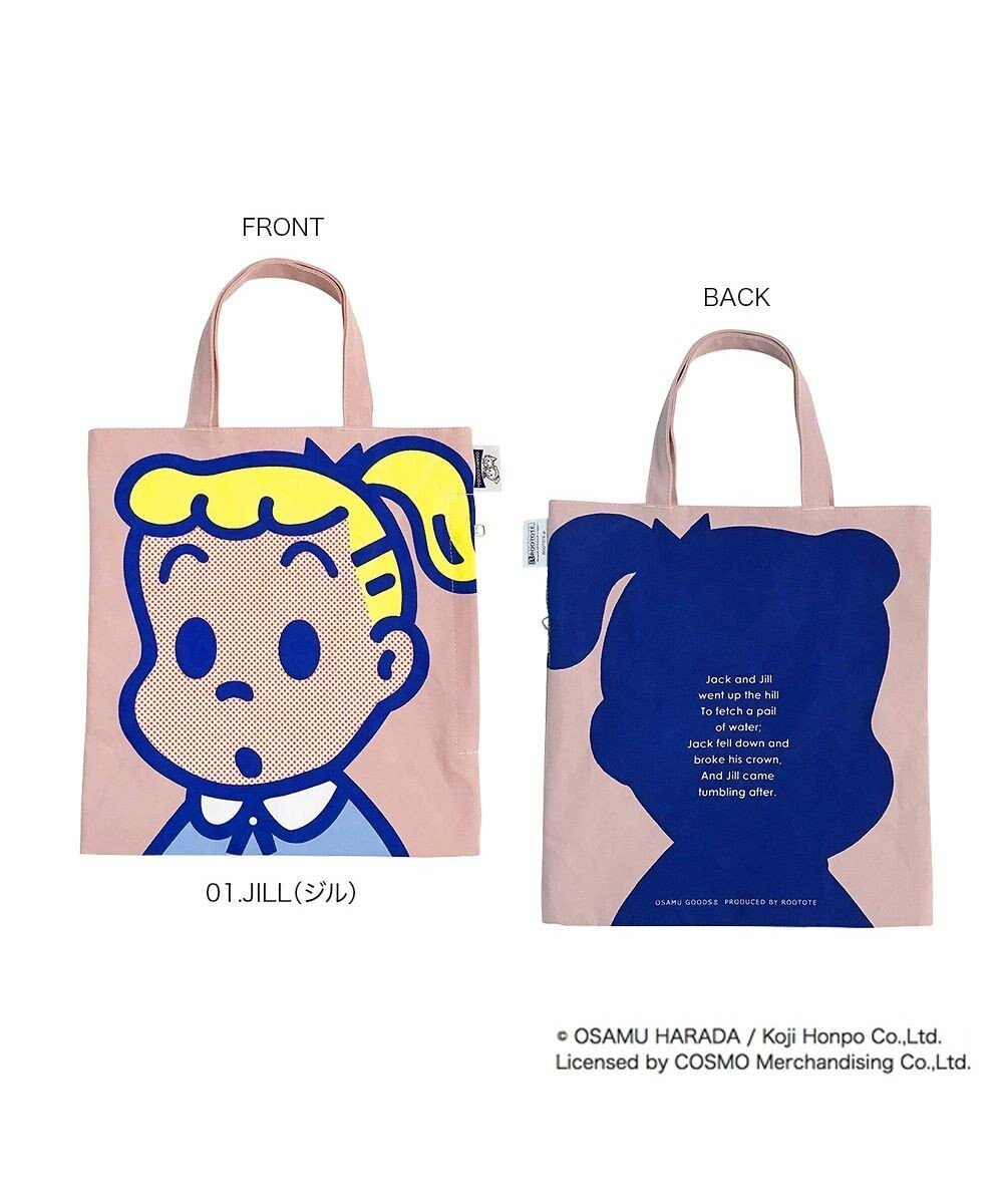 【ルートート/ROOTOTE】の6270【オサムグッズ】OSAMU GOODS×ROOTOTE コラボトートバッグC インテリア・キッズ・メンズ・レディースファッション・服の通販 founy(ファニー) 　ファッション　Fashion　レディースファッション　Fashion for Women　バッグ　Bags　イラスト　Illustration　シンプル　Simple, Minimal　スペシャル　Special, Limited Edition　ポケット　Pocket, Pocket Detail　新作・新入荷　New Arrivals / New In　01:ジル|ID: prp329100004860262 ipo3291000000035990973