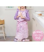 【マザーガーデン/Mother garden / KIDS】のマザーガーデン フリルエプロン 三角巾付き 130～150cm 《小花いちご柄》 小花いちご柄|ID: prp329100004860893 ipo3291000000036003305