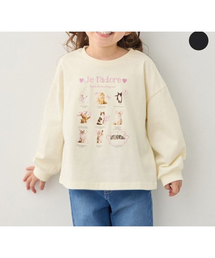 【エニィ/ANY / KIDS】の【綿100%】ネコアソート 長袖Tシャツ インテリア・キッズ・メンズ・レディースファッション・服の通販 founy(ファニー) https://founy.com/ ファッション Fashion キッズファッション Fashion for Kids トップス・カットソー Cut & Sew Tops 春 Spring カットソー Cut and Sewn Top ネコ Cat, Feline Motif 長袖 Long Sleeve, Full Sleeve プリント Print, Printed Pattern ポケット Pocket, Pocket Detail S/S・春夏 SS, Spring/Summer, Warm Season おすすめ Recommended / Our Picks 夏 Summer |ID: prp329100004860897 ipo3291000000036003330