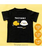 【マザーガーデン/Mother garden / KIDS】のしろたん キッズ Tシャツ《たいやきうまい!》 人気、トレンドファッション・服の通販 founy(ファニー) ファッション Fashion キッズファッション Fashion for Kids トップス・カットソー Cut & Sew Tops カットソー Cut and Sewn Top ガーデン Garden, Gardening キャラクター Character, Licensed Characters ギフト プレゼント Gift / Present 半袖 Short Sleeve, Half Sleeve 夏 Summer S/S・春夏 SS, Spring/Summer, Warm Season A/W・秋冬 Autumn/Winter thumbnail ブラック|ID: prp329100004861370 ipo3291000000036029420