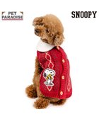 【ペットパラダイス/PET PARADISE / GOODS】のスヌーピー ハグ 背開き ニット 《レッド》 小型犬 人気、トレンドファッション・服の通販 founy(ファニー) 冬 Winter / This Winter 犬 Dog A/W・秋冬 Autumn/Winter 防寒 Cold Protection, Winter-Ready ホーム・キャンプ・アウトドア・お取り寄せ Home Living / Home & Lifestyle / Camping Gear / Outdoor Camping ペットグッズ Pet Supplies thumbnail レッド|ID: prp329100004861376 ipo3291000000036029495