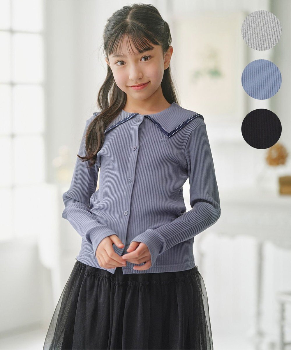 【組曲 / KIDS/KUMIKYOKU】の【110-140㎝】 セーラーカラー リブトップス インテリア・キッズ・メンズ・レディースファッション・服の通販 founy(ファニー) 　ファッション　Fashion　キッズファッション　Fashion for Kids　トップス・カットソー　Cut & Sew Tops　インナー　Innerwear　カットソー　Cut and Sewn Top　シンプル　Simple, Minimal　エレガント 上品　Elegant　夏　Summer　春　Spring　S/S・春夏　SS, Spring/Summer, Warm Season　サックスブルー|ID: prp329100004861378 ipo3291000000036029541