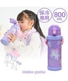 【マザーガーデン/Mother garden / KIDS】のマザーガーデン ステンレスボトル 水筒 《野いちご /ユニコーン星空柄》 人気、トレンドファッション・服の通販 founy(ファニー) ファッション Fashion キッズファッション Fashion for Kids ガーデン Garden, Gardening グラス Glass, Eyewear ショルダー Shoulder, Shoulder Strap タンブラー Tumbler, Travel Mug thumbnail 星空柄|ID: prp329100004861801 ipo3291000000036061907