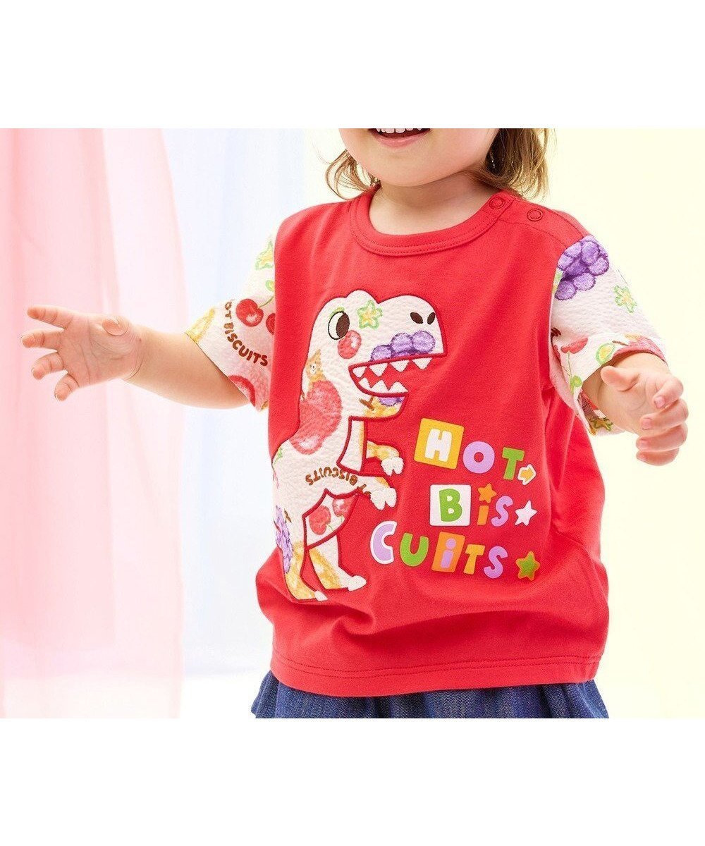 【ミキハウスホットビスケッツ/MIKI HOUSE HOT BISCUITS / KIDS】の【ビーンズ×フルーツシリーズ】【80-120cm】恐竜柄 半袖Tシャツ インテリア・キッズ・メンズ・レディースファッション・服の通販 founy(ファニー) 　ファッション　Fashion　キッズファッション　Fashion for Kids　トップス・カットソー　Cut & Sew Tops　春　Spring　カットソー　Cut and Sewn Top　カラフル　Colorful Design　サッカー　Seersucker, Summer Fabric　シンプル　Simple, Minimal　セットアップ　Set-Up, Coordinated Outfit　人気　Popular, Best Seller　ハーフ　Half, Half-Length　フロント　Front, Front Design　ベビー　Baby, Babywear　半袖　Short Sleeve, Half Sleeve　A/W・秋冬　Autumn/Winter　S/S・春夏　SS, Spring/Summer, Warm Season　おすすめ　Recommended / Our Picks　夏　Summer　ギフト プレゼント　Gift / Present　赤|ID: prp329100004861803 ipo3291000000036061937